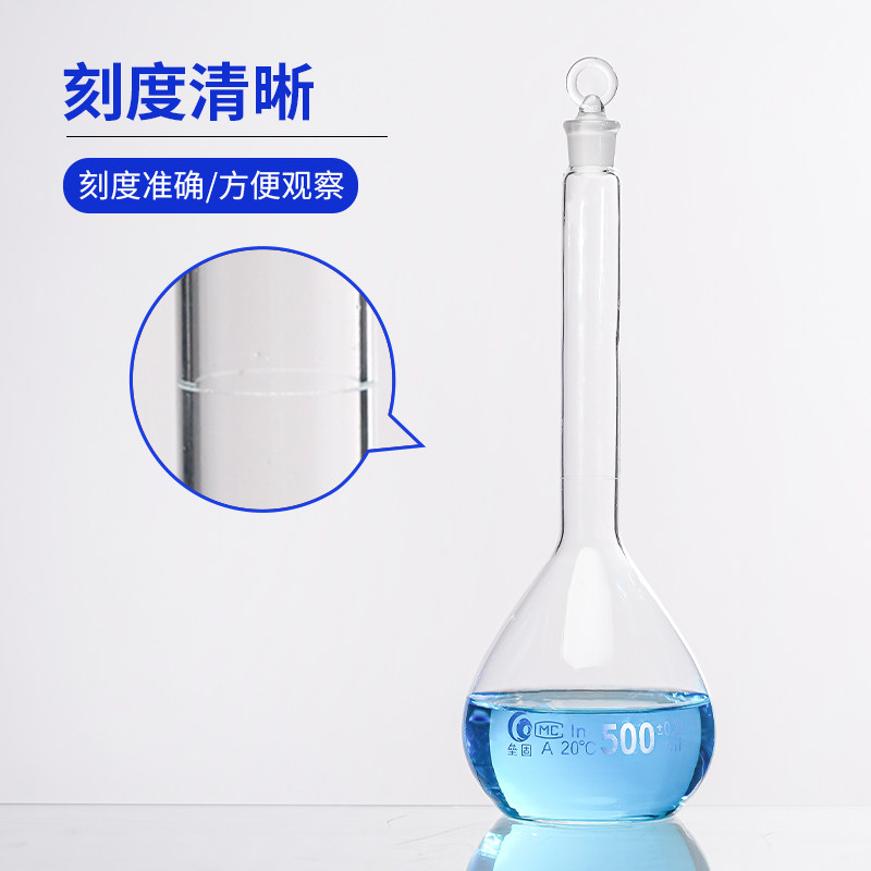 Лейгоу флакон класса A коричневый и белый мерный лабораторный стеклянный мерный флакон для взбалтывания 100 250 500 1000 мл