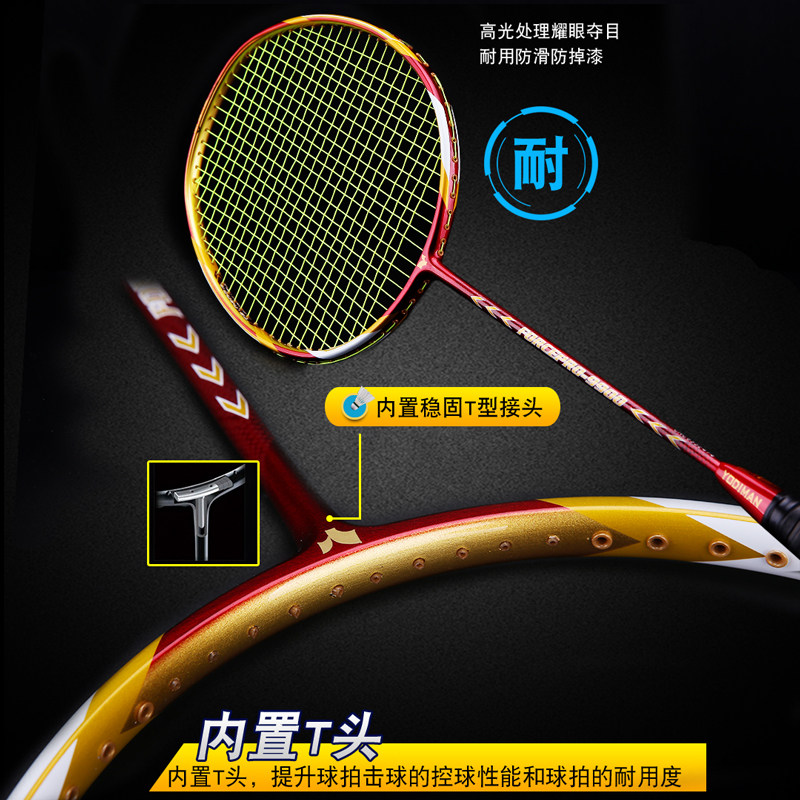 Бадминтонная ракетка Yudiman Carbon King, одиночная, из углеродного волокна, ультралегкая, атакующего типа, профессиональная, с высоким натяжением