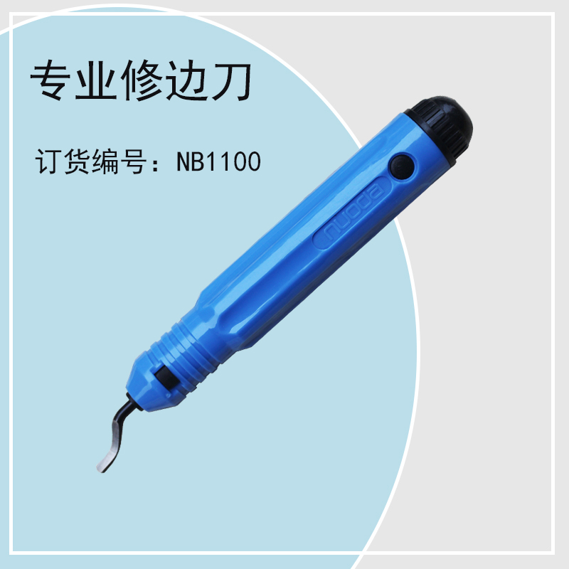 Лезвия для филировочного ножа BS1010 BS1018 BK3010 BS2010 для удаления заусенцев с алюминия, меди, пластика и железа