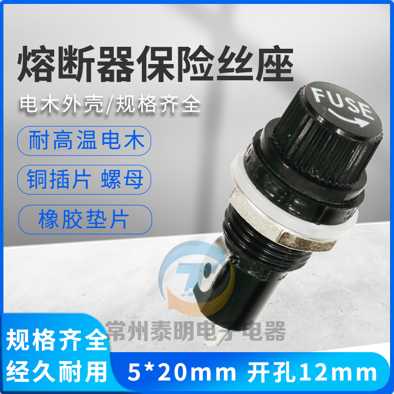 Держатель предохранителя 5*20мм стеклянная трубка 250В 220В предохранитель 2А отверстие 12мм корпус 15А база 10А