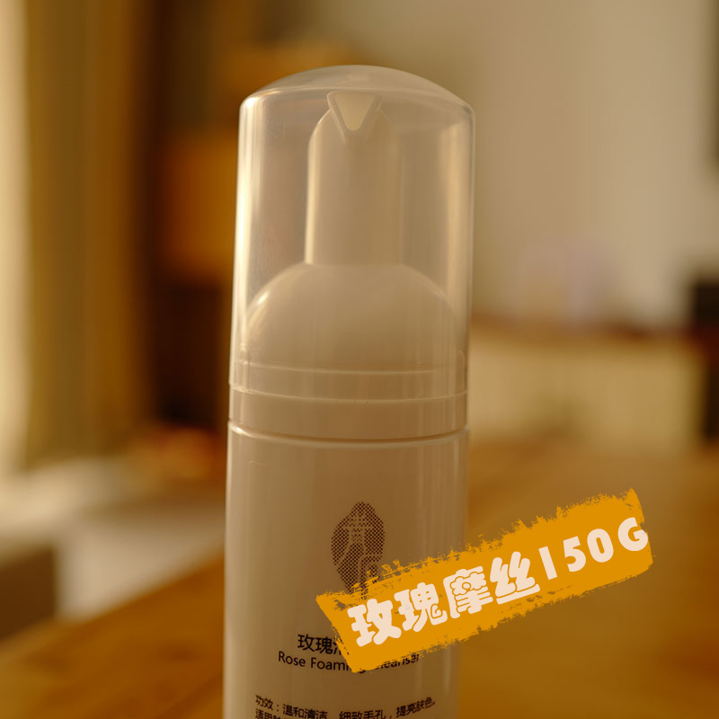 Пенка для умывания с аминокислотами и центеллой азиатской, слабокислая, мягкая, против акне, сужает поры, против воспалений, восстанавливающая