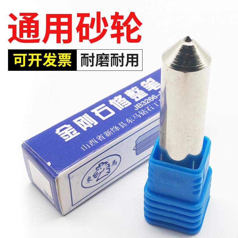 Шлифовальная корундовая штихельная алмазная головка Dongma с острой, плоской и круглой насадкой для шлифовального станка