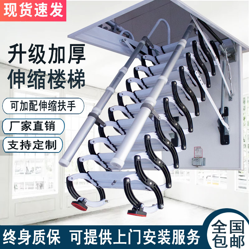 Телескопическая электрическая лестница для мансарды с автоматическим подъёмом и складным механизмом