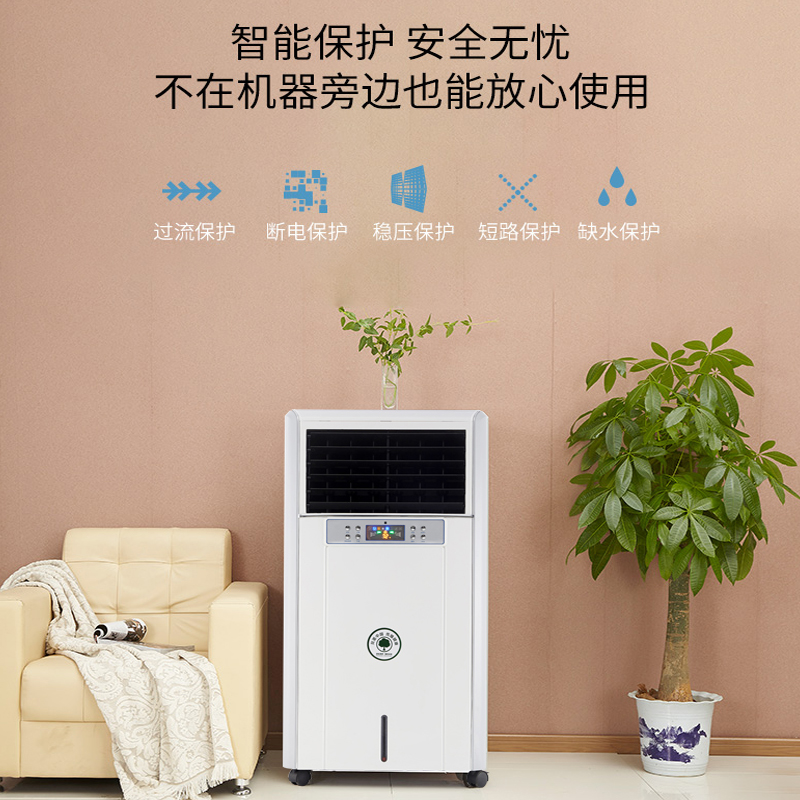 Увлажнитель Beiling с влажной пленкой для промышленности и лабораторий без тумана, для офисов и серверных, специально для архивов