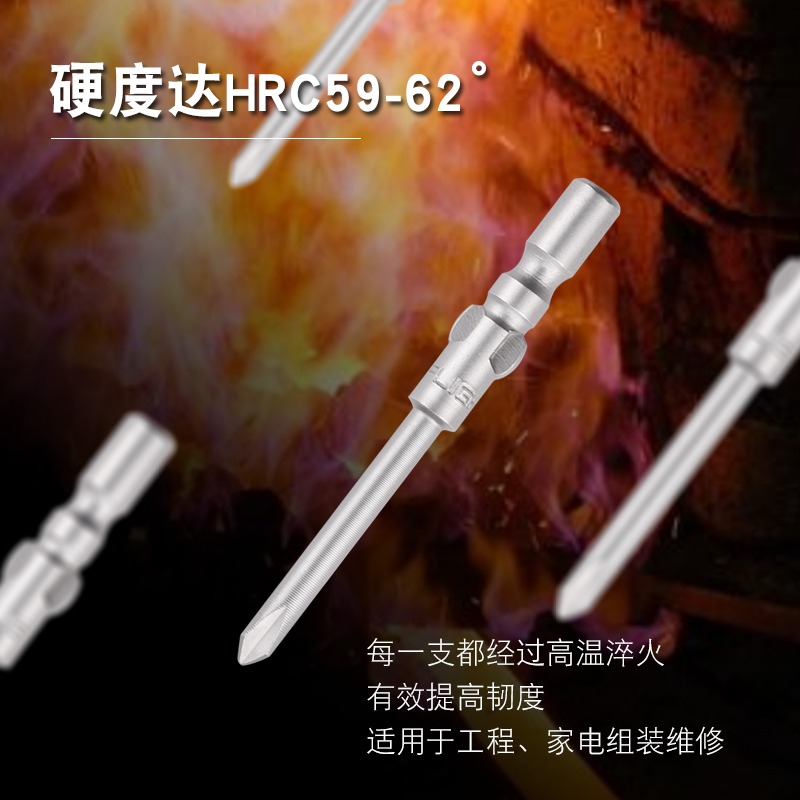 Специальная Y-образная насадка 800 типа, Y-образная головка отвертки, треугольная электрическая насадка, 3C электрошуруповерт, V-образный сильный магнит