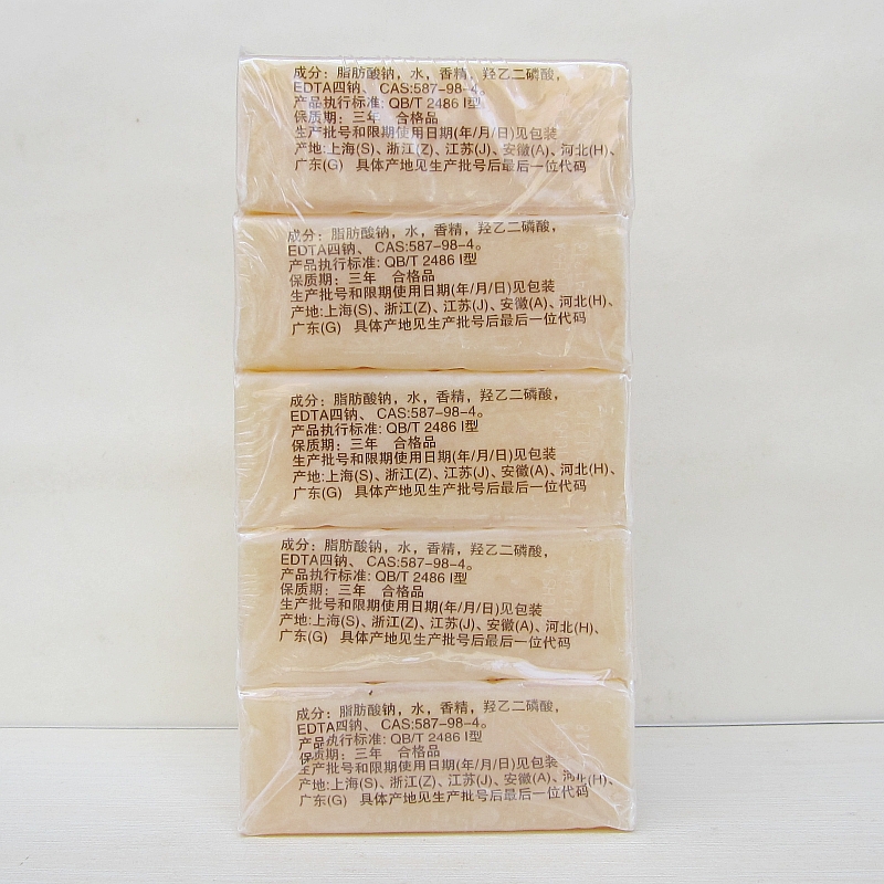 Бесплатная доставка 2 упаковки мыла для стирки Shanghai Shan прозрачное классическое национальное мыло, 10 штук по 150г