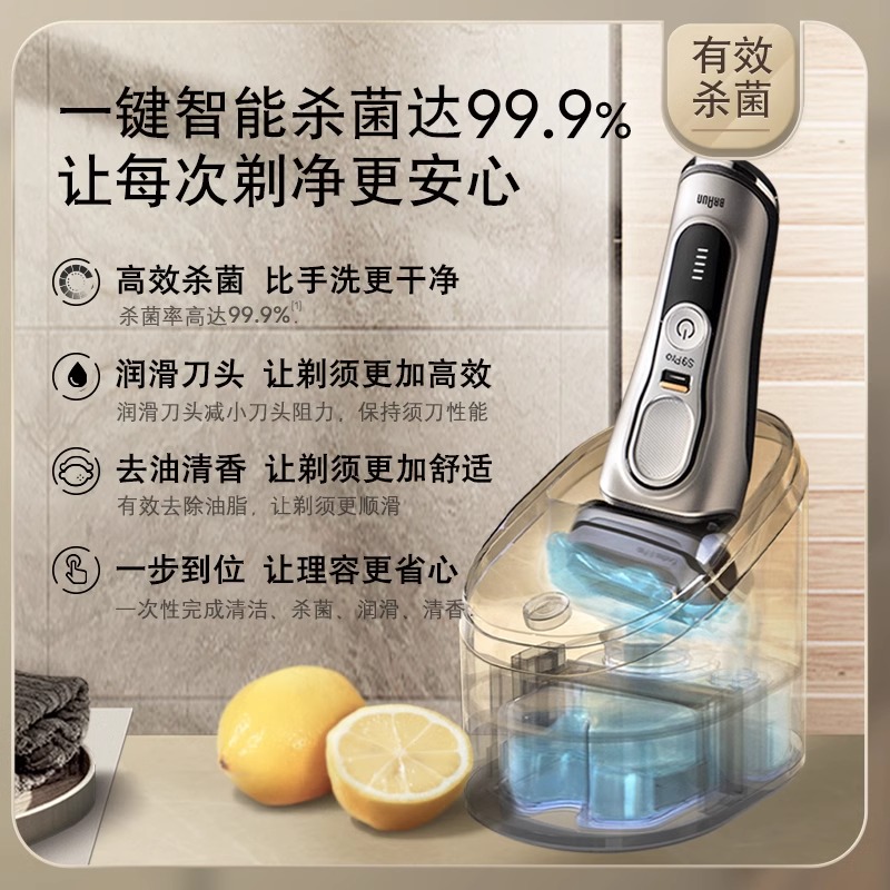 Очистительная жидкость для электробритвы Braun CCR2 из Германии, комплект из 2 упаковок, оригинальный импорт