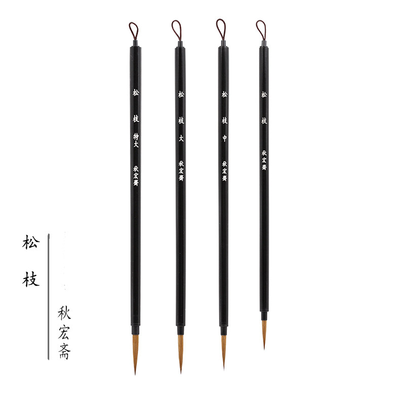 Ручная короткая кисть для акварели Qiuhongzhai из сосновой ветки для аниме и китайской живописи