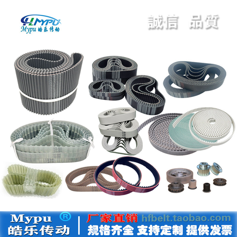 Резиновый синхронный ремень/стальной/разъемный/двухсторонний зуб/PU/изготовление на заказ/шкив T5/XL/3M/5M/8M