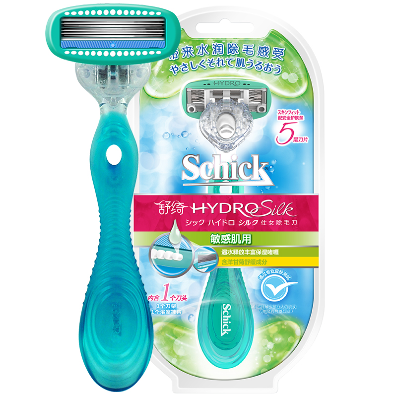 Комфортная женская бритва Shuqi с 1 лезвием - мягкое удаление чувствительных волос на интимных участках, ногах и всем теле с 5-слойным лезвием