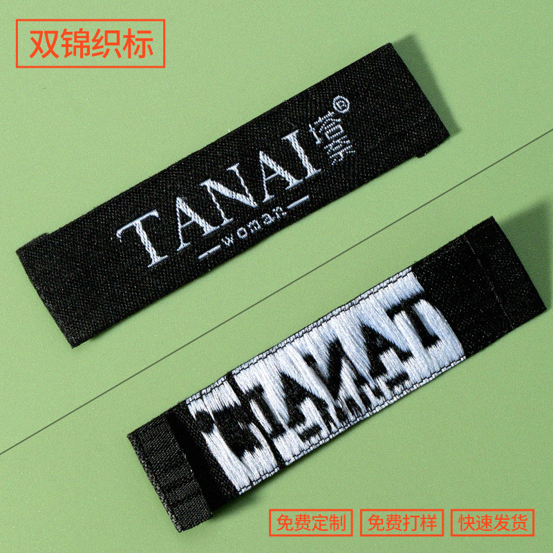 Индивидуальные бирки для одежды, тканевые ярлыки, вышитые ярлыки, боковые этикетки, дизайн и изготовление ярлыков для одежды