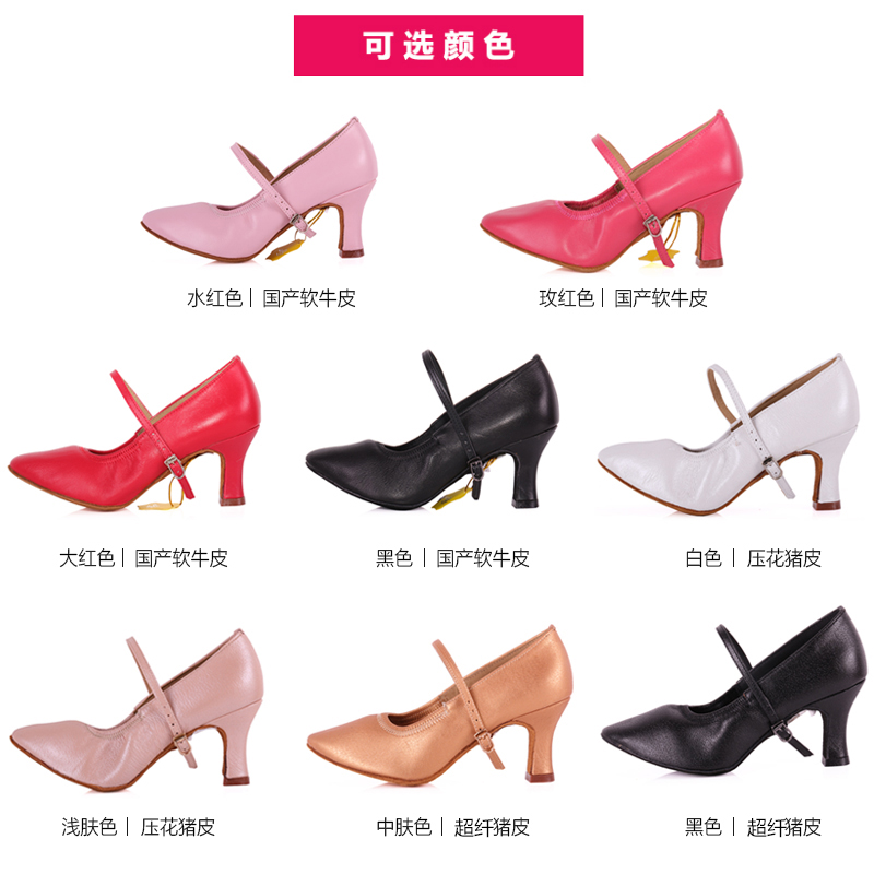 BD Бетти женские бальные туфли для современного танца с высоким каблуком, вальс, стандартные, из свиной кожи, белые, размер 125