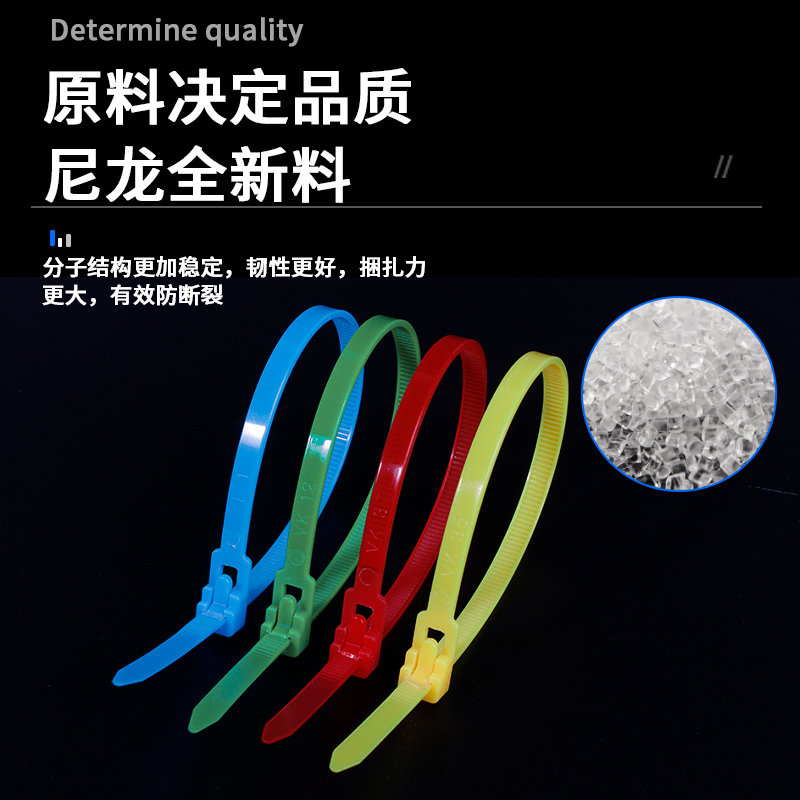 Многоразовый нейлоновый стяжной хомут с защелкой, регулируемая лента для связывания, съемная и фиксируемая