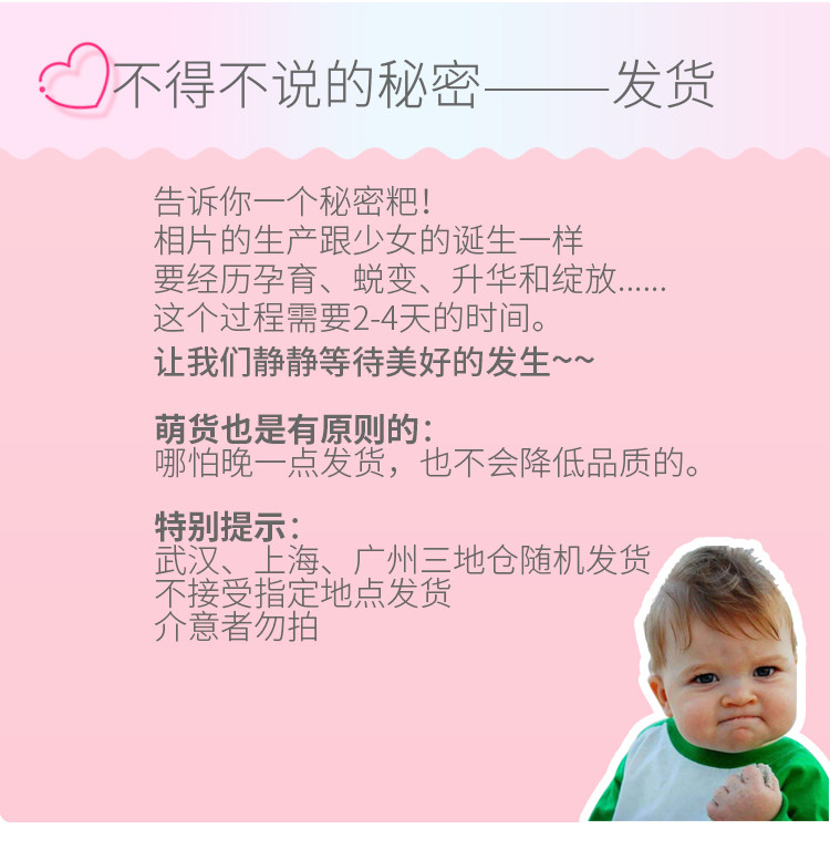 Печать фотографий 3-7 дюймов, проявка цифровых фотографий, печать с мобильных устройств, бесплатная доставка