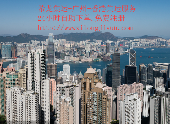 Группировка грузов из Гонконга по 1 юаню за килограмм