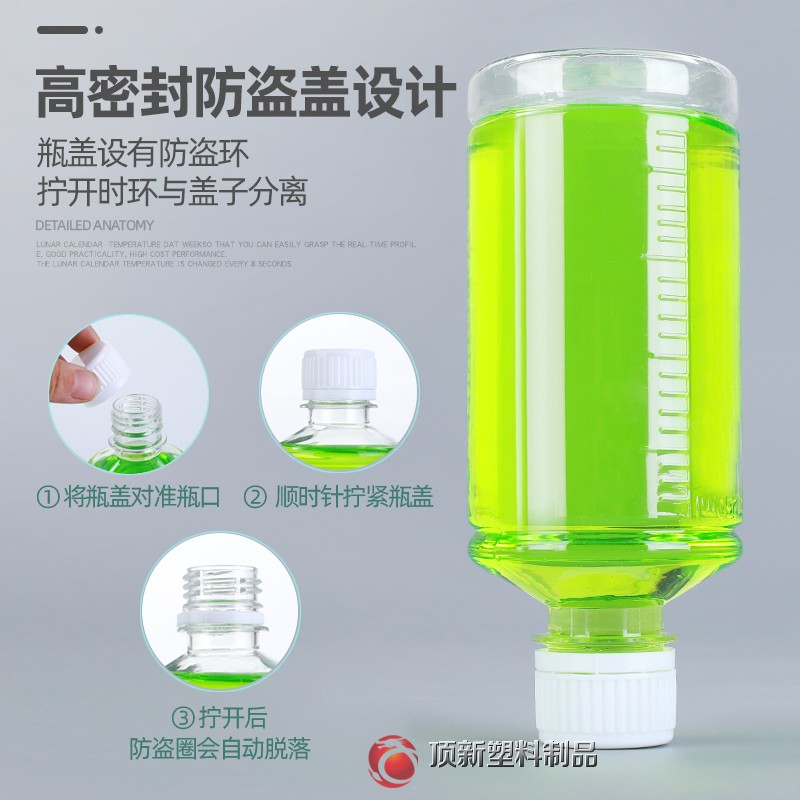 Утолщённая бутылка для спирта 60/100 мл с защитой от кражи, пластиковая бутылка с узким горлышком, образец, прозрачная PET бутылка для жидкостей, для дозирования