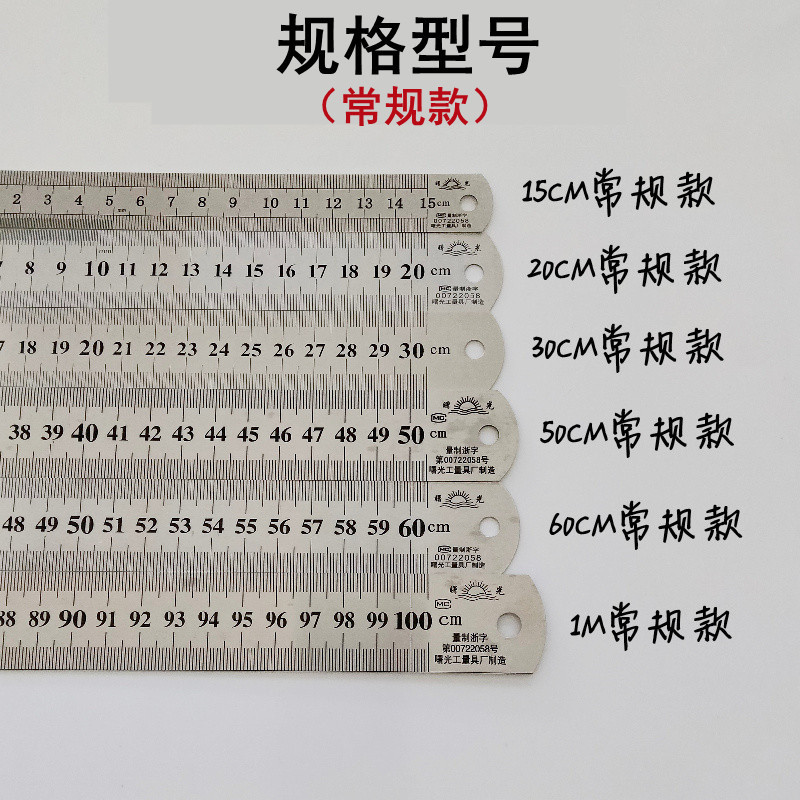 1米1.5米2米钢尺2M不锈钢直尺30CM50cm60cm加宽加厚不锈钢尺 包邮