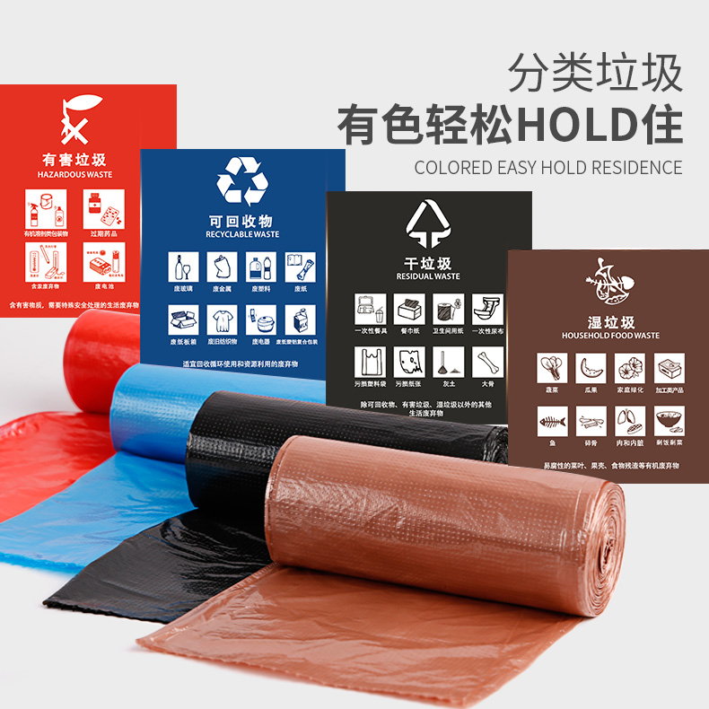 垃圾袋实惠装加厚商用大号厨房塑料袋手提式家用一次性黑色收纳袋