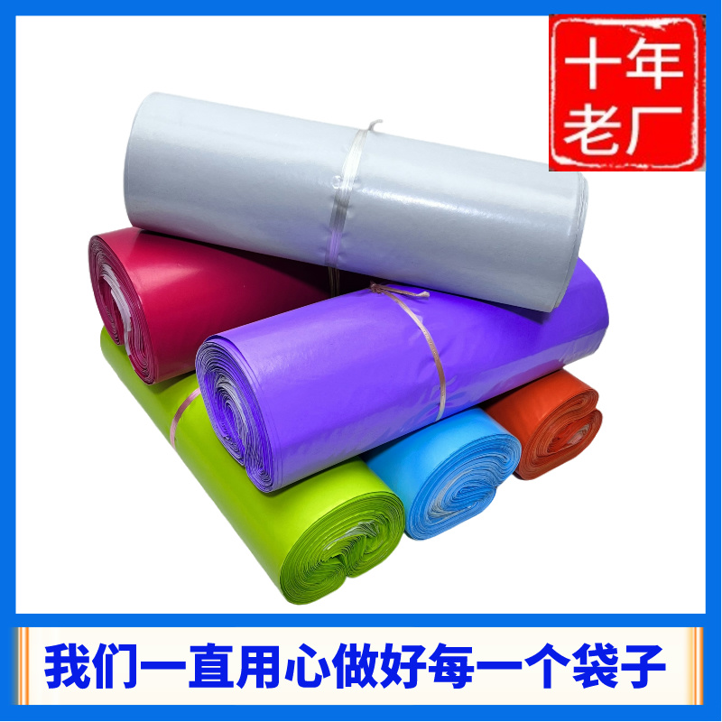 Оптовые курьерские пакеты с бесплатной доставкой, водонепроницаемые упаковочные пакеты, средние и большие, серо-черные, усиленные водонепроницаемые пакеты для упаковки