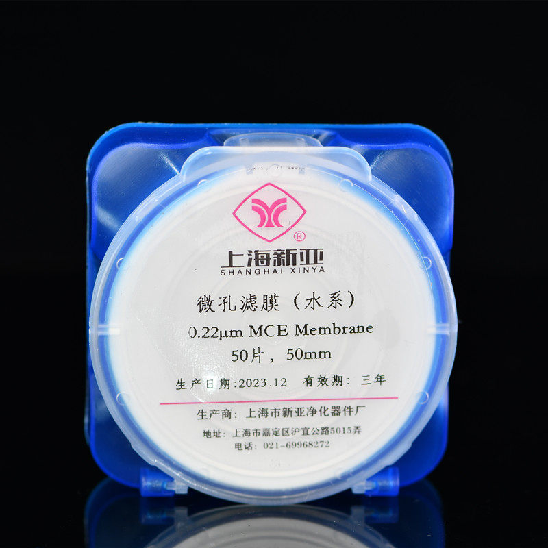 Shanghai Xinya Mixed Fiber Microporous Filter Membrane Water-Based Organic Nylon Filtration 50mm*0.220.45 0.8um