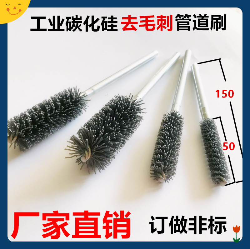 Щетка из карбида кремния для удаления заусенцев, обработки перекрестных отверстий и полировки алюминиевых изделий