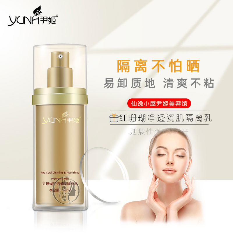 Тональный крем-основа Yinji с красным кораллом, прозрачная фарфоровая кожа, SPF30, увлажняющий, аутентичный, для женщин