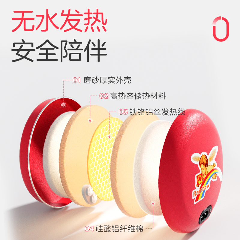 Электрический грелка для рук Rainbow средний электрический нагревательный коврик DR30-2 318 официальный флагманский магазин