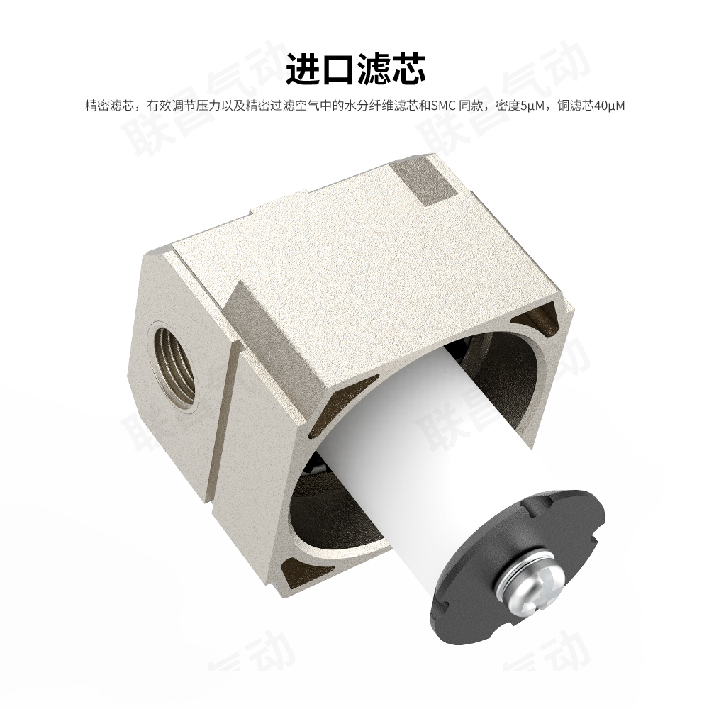 Renhe Air Source Processor AF2000-02 Air Filtration AL/AF3000-03 4000-04 5000-10