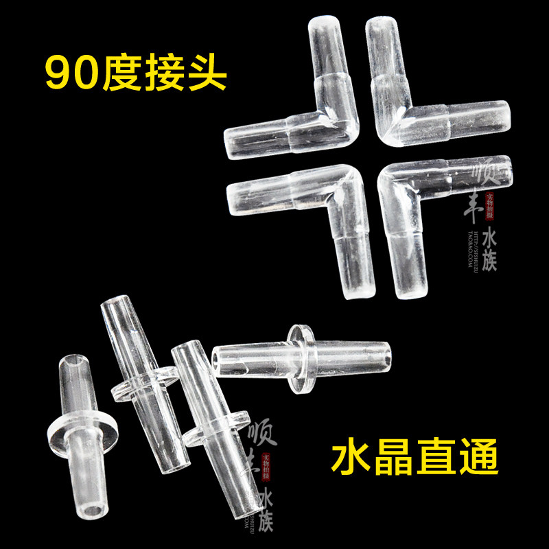 4mm Diameter Pneumatic Tube Tee Connector Elbow Joint for Air Pumps