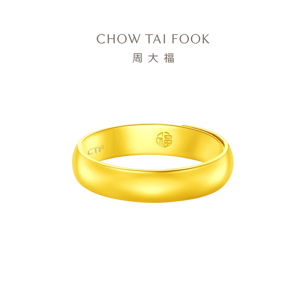 Золотое разъемное кольцо с символом Фу и дизайном в виде рыбы-ползун Chow Tai Fook, простое кольцо из чистого золота для пар, цена по весу EOF133