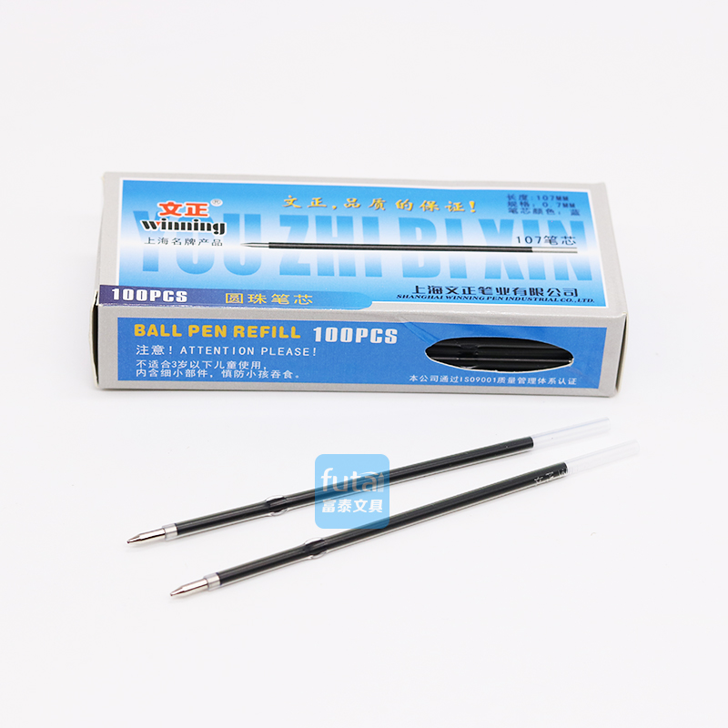 Стержни для шариковых ручек Wenzheng 107мм, нажимные, 0.7мм, универсальные