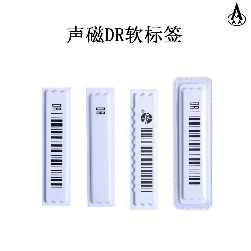 Acousto-Magnetic DR Soft Tag 58K Soft Magnetic Supermarket Cosmetic Sticker Anti-Theft Magnetic Barcode Waterproof Soft Tag