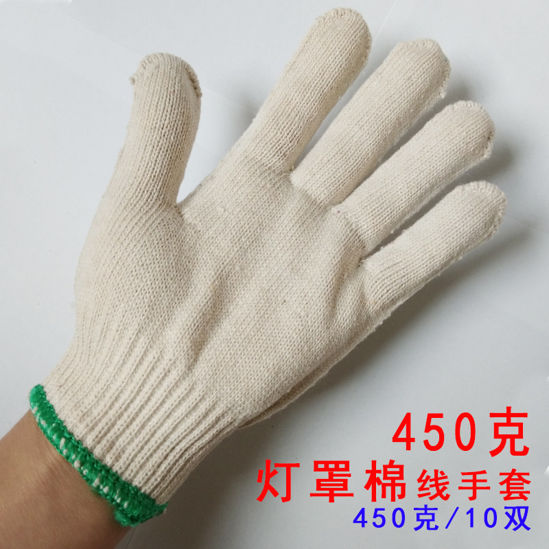 Оптовая продажа пряжа перчатки 500 г и 600 г защитные хлопковые пряжа перчатки 5 моделей