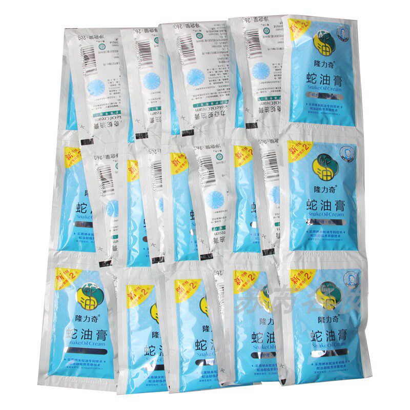 Крем из змейного жира Longrich, увлажняющий, смягчающий кожу, против трещин на пятках, высокое питание, крем для рук 26г 30 саше, оригинал