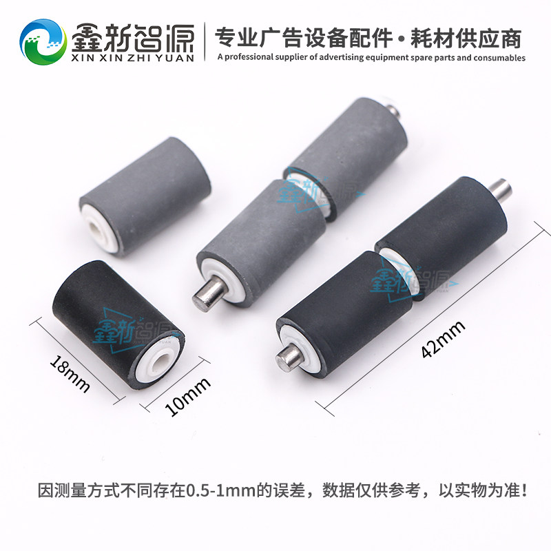 Резиновое прижимное колесо для плоттеров, совместимое с Gongzheng, Bosilong, Aowei, Heimaixu, Liya, Selan