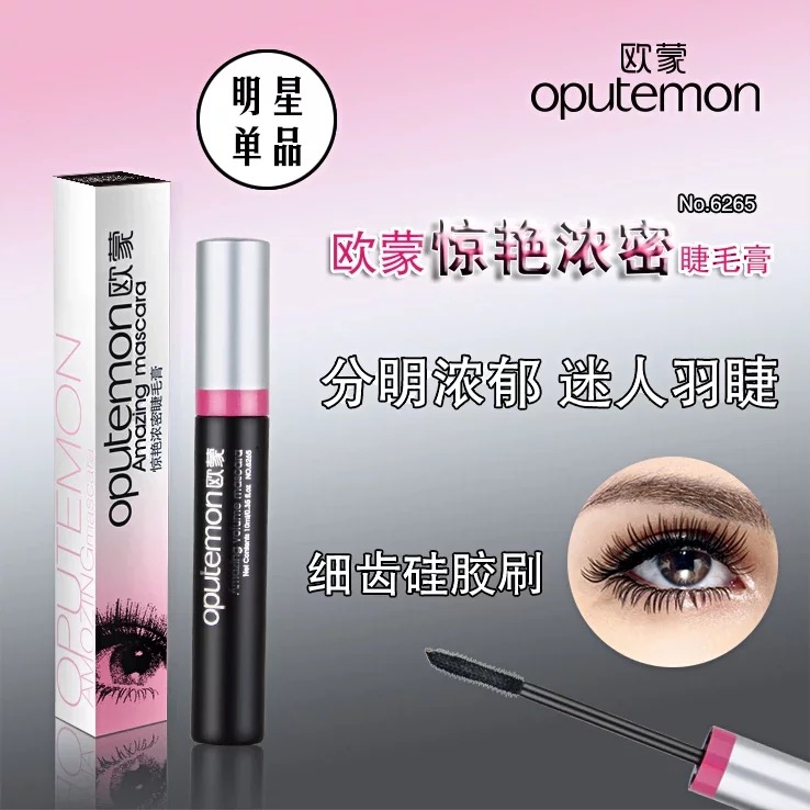 Тушь для ресниц Aomon с эффектом объема и удлинения по стандартам ЕС, водостойкая, стойкая, без смазывания, оригинал