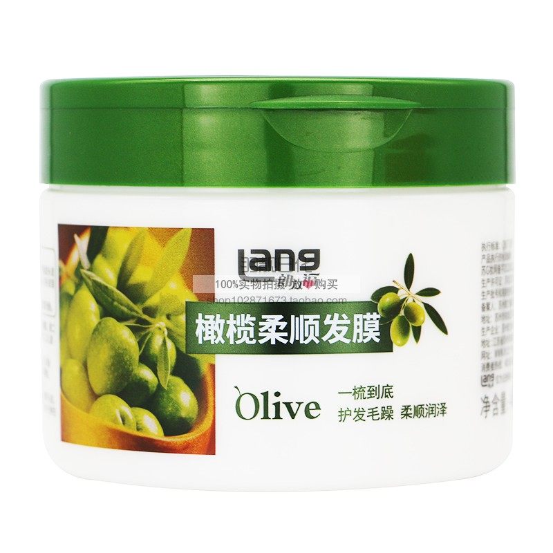 朗力福发膜玫瑰花香橄榄柔顺薰衣草菁护460ml护发素焗油膏正品