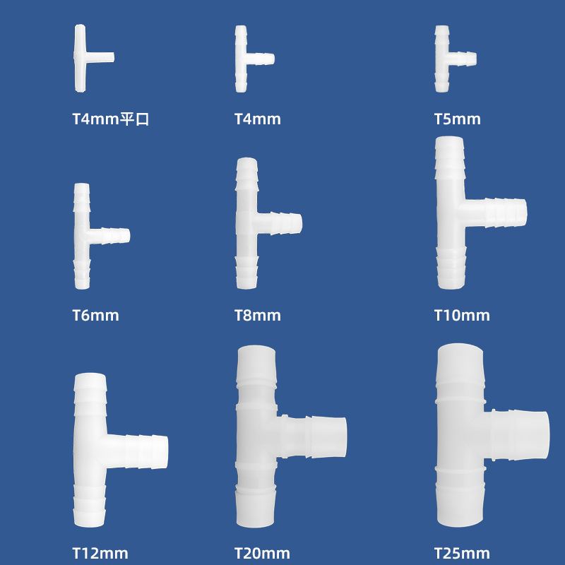 Пластиковый Т-образный соединитель для шлангов с полным ассортиментом размеров для водяных труб, Т-образное соединение