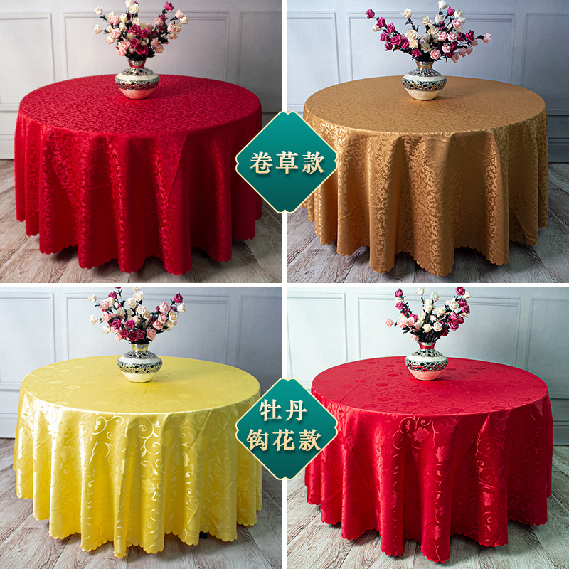 Скатерть для гостиниц, банкетные столы, домашняя ткань для чайных столиков, европейский стиль, квадратные и большие круглые скатерти для обеденного стола