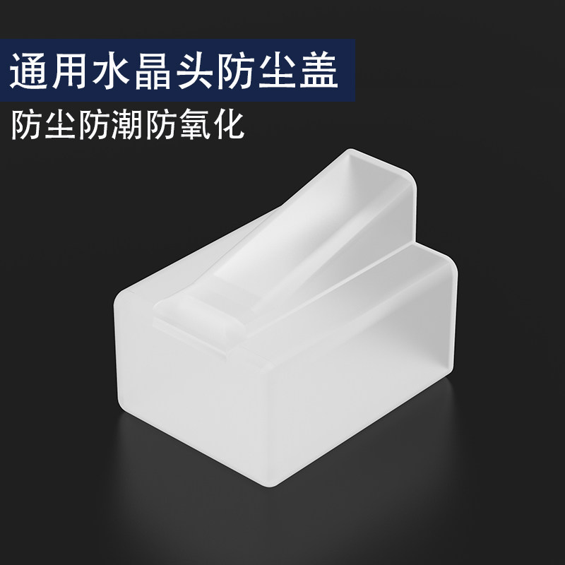 Пылезащитный колпачок для сетевого кристаллического разъёма RJ45, подходит для кабелей Cat5e и Cat6