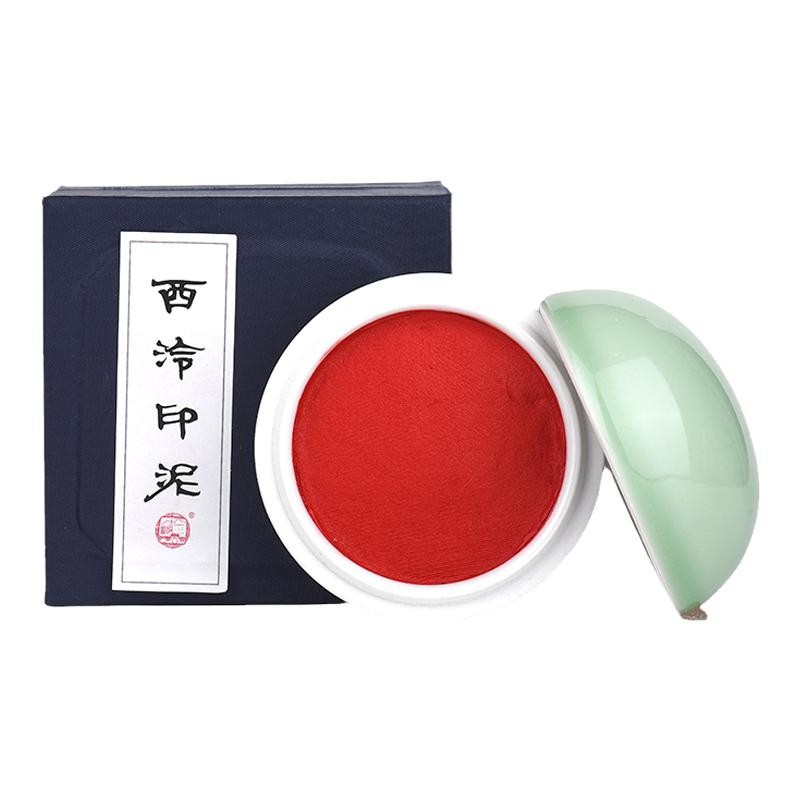 Флагманский магазин Силин Иньшэ - печатная паста Хуаньпу для печатей для живописи и каллиграфии, резьба по печати, паста красного цвета, ручная работа, традиционный профессиональный индонезийский штемпель, подарочный набор с бесплатной доставкой