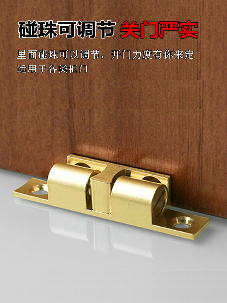 Wardrobe Door Catch Magnetic Clip Furniture Accessories Snap-On Switch Clamp Lock Spring Door Catch Strong Magnetic Suction