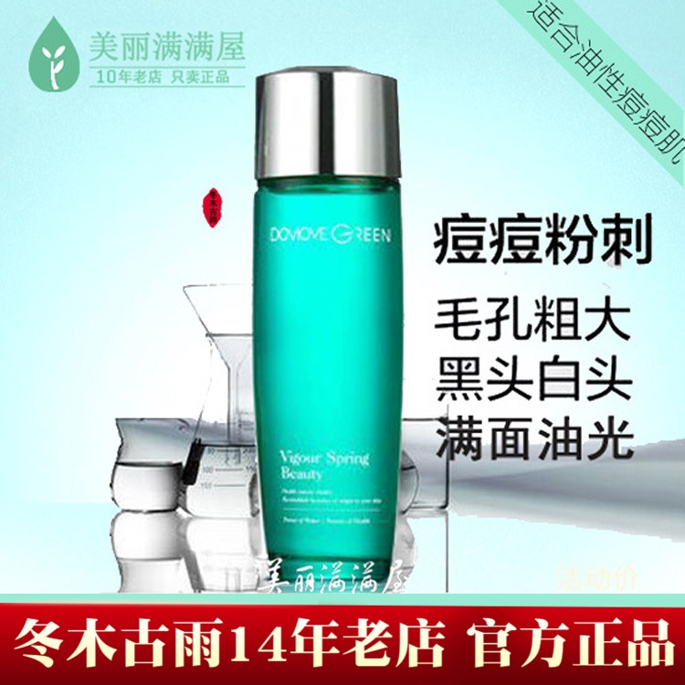 Meilimanmanwu Оригинальный освежающий мятный тоник Dongmu Guyu 130 мл для увлажнения и контроля жирности кожи