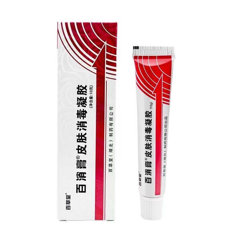 2+1 с бесплатной доставкой, 3+2 аутентичной мази Гуанчжоу Байцаотан Байсяо с подарочным антисептическим средством Гуаньи для кожи