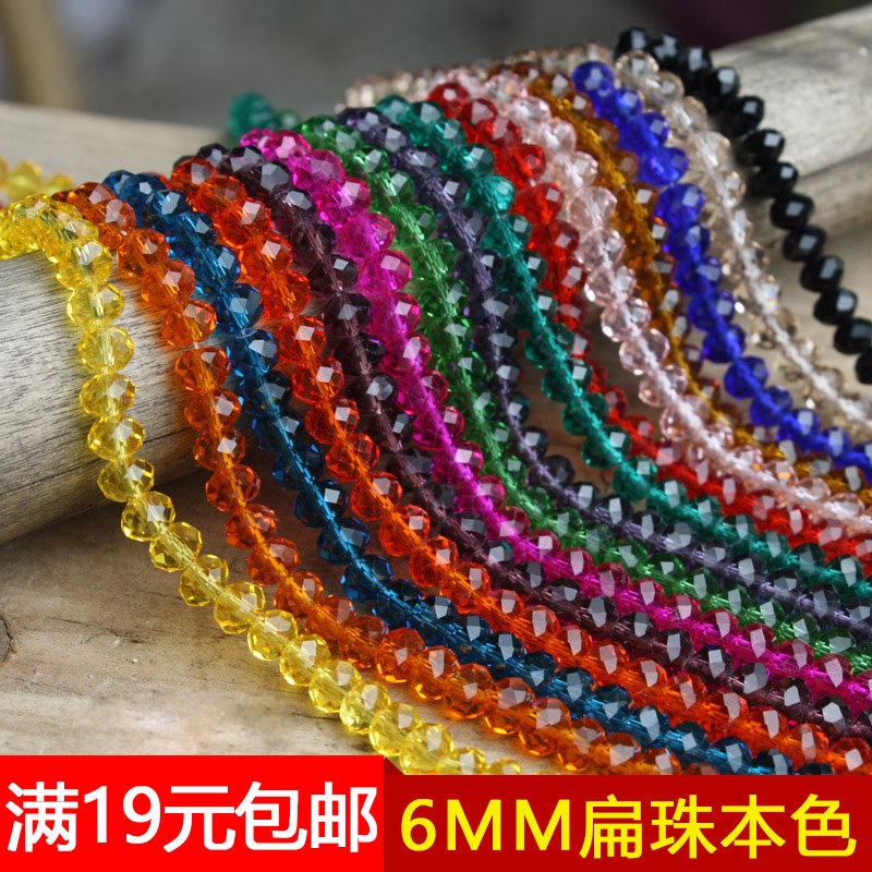 6мм плоские кристальные бусины, свободные бусины, ожерелье, браслет, DIY, ручная сборка, колёсные счёты, кристальные бусины на нитке