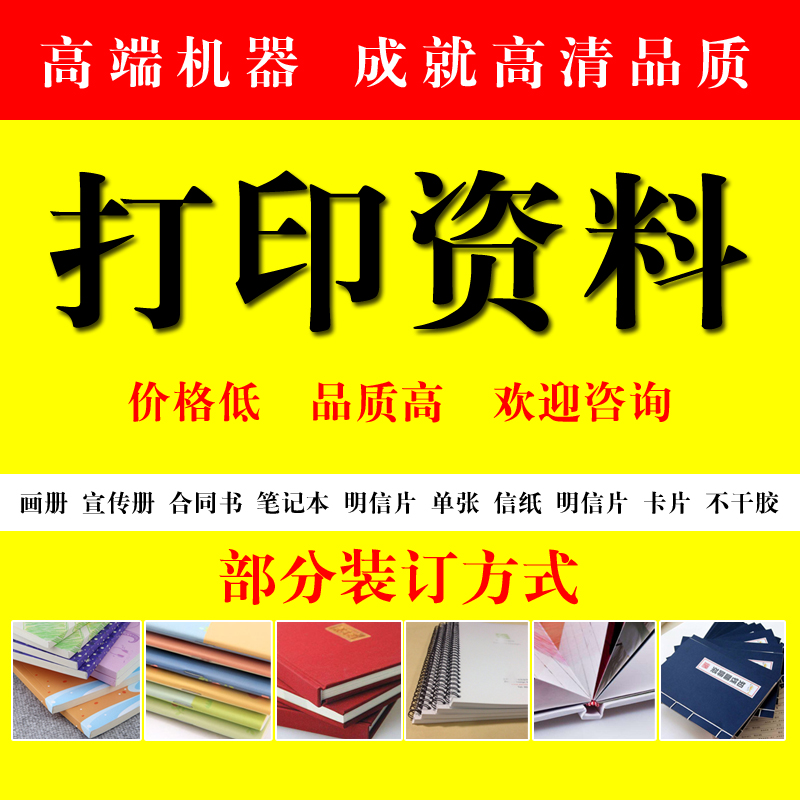 Индивидуальная печать альбомов для малышей, альбомов для пар, корпоративных альбомов, учебных материалов, высокое качество, от одного экземпляра