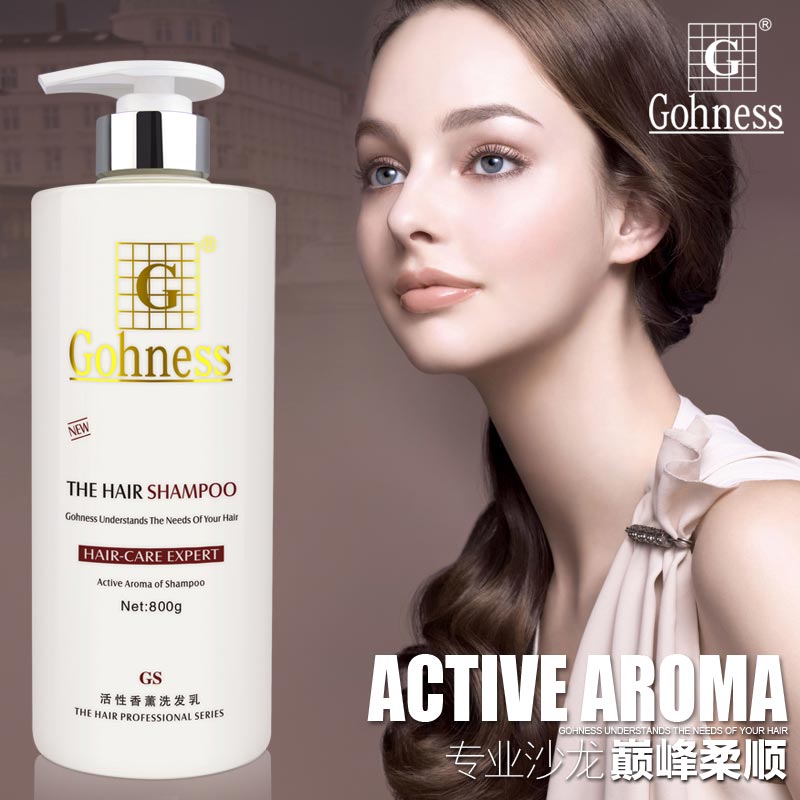 Оригинальный шампунь Gaojue с активной ароматерапией, золотым фруктом и кашемировым жиром для удаления перхоти, классический набор для ухода за волосами с бесплатной доставкой