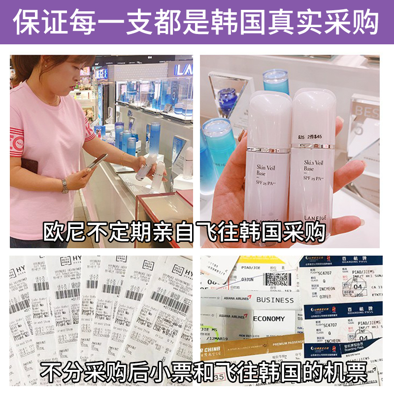 Корейский LANEIGE 3-в-1 фиолетовый праймер-консилер BB крем увлажняющий, осветляющий, устраняющий покраснения