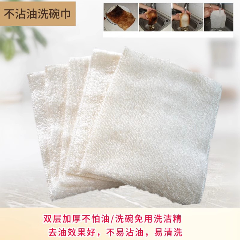 Тряпка для мытья посуды из бамбукового волокна Jiuli, устойчивая к маслу, впитывающая, не линяющая, кухонное полотенце для удаления жира