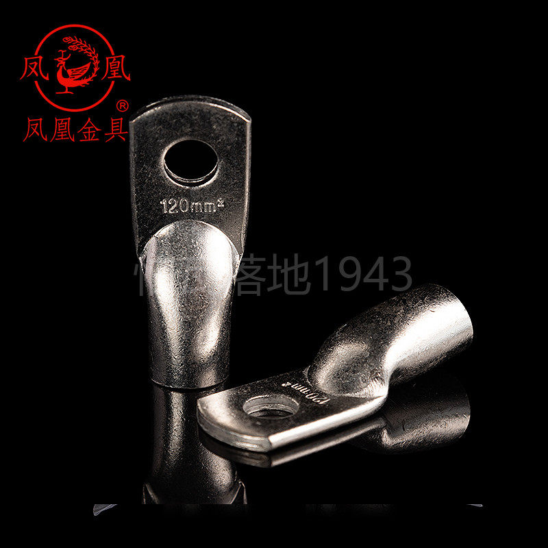 Феникс национальный стандарт однократный прессованный толстый медный соединитель для судов JG120 -12-14-16 медный наконечник